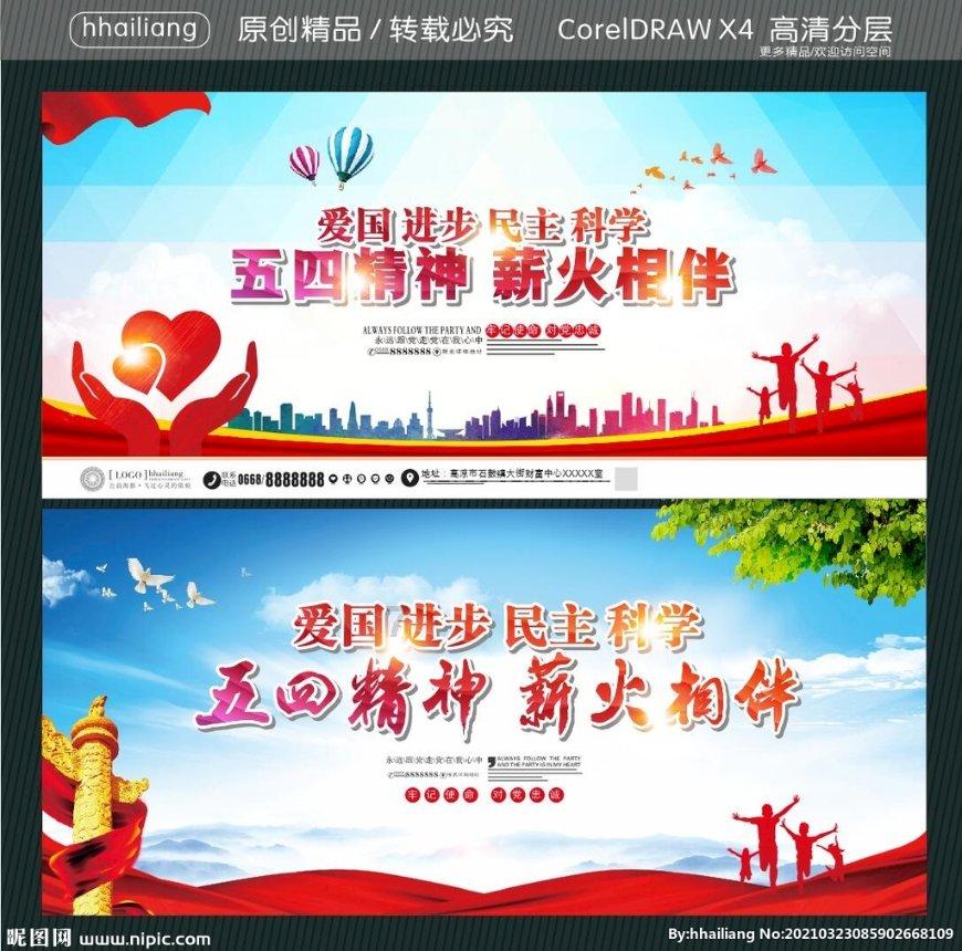 龙腾世纪审判